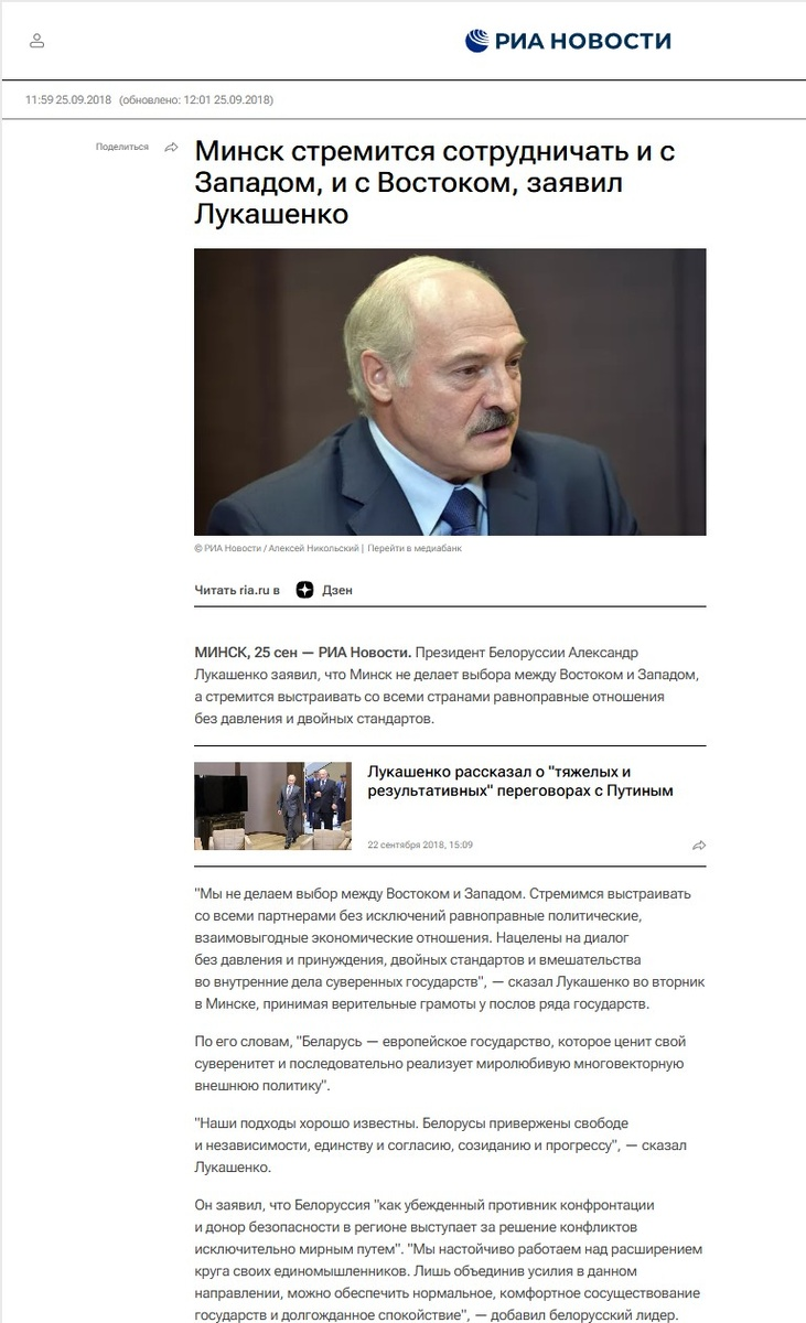 Да, да, мы все помним.