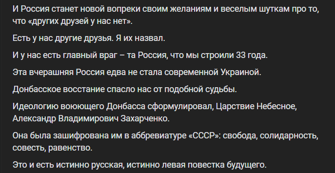Типичный представитель другого лагеря. Авторам дополнительного пиара не дам: кто захочет — тот найдет оригинал.