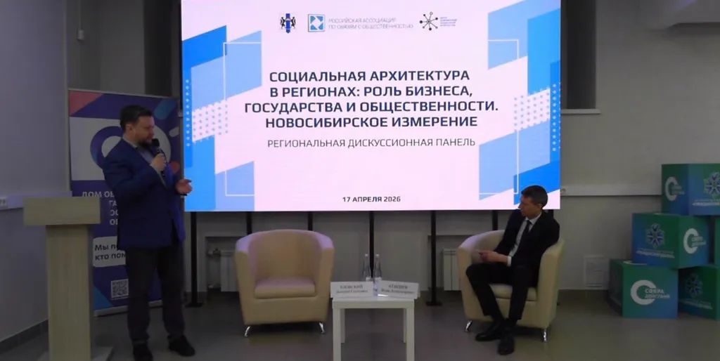 Как видите, я не выдумываю: про социальную архитектуру уже и в регионах говорят!