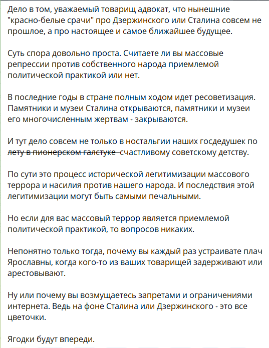 Типичный представитель одного лагеря.