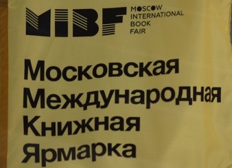 Участие в ММКЯ!