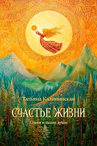 Скидка на книгу к 8 марта!