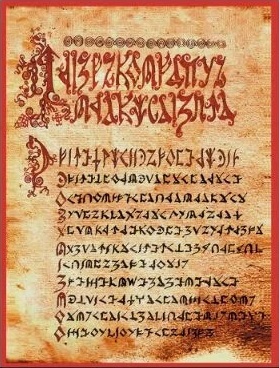 Все вместе здесь, и звезды, и планеты…