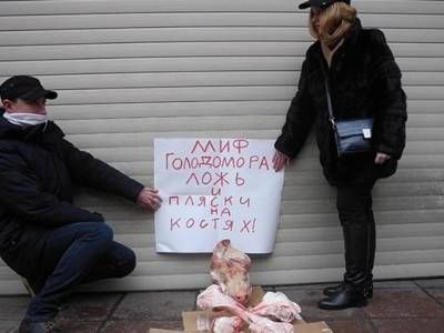 Протест против показа фильма «Голод 33» в Москве 26 ноября 2016 года.