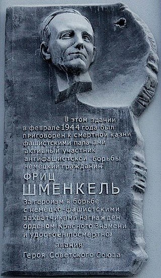 Памятная доска в доме 2 на площади Свободы в Минске.