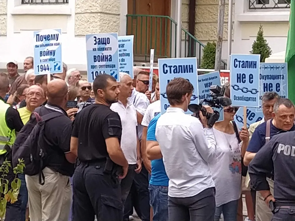 Антироссийская демонстрация в Болгарии. Фото Владимира Тулина.