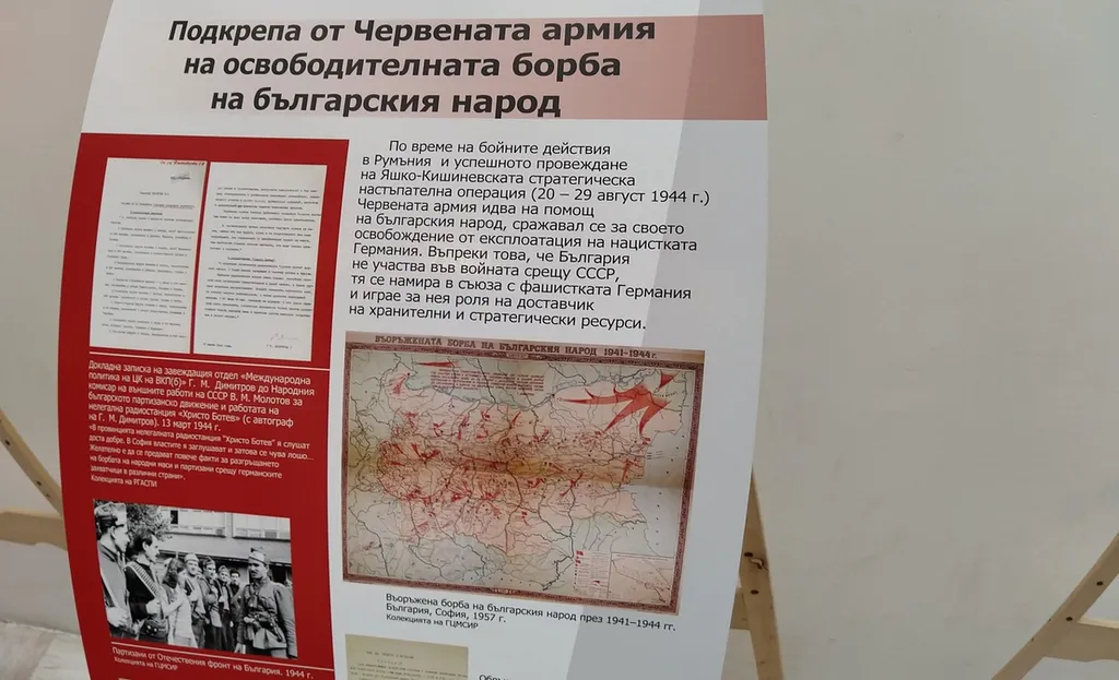 Выставка в Российском культурно-информационном центре в Софии. Фото Владимира Тулина.