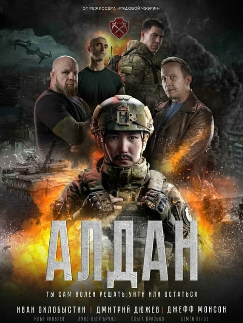 Следующим роликом будет разбор Якутского фильма про СВО. Там на удивление реально есть, что разобрать. А вот что будет дальше решать вам — накидывайте в коменты фильмы и сериалы которые стоит разобрать. Ну и если что по оружейке или снаряге интересно, то предложения так же приветствуются