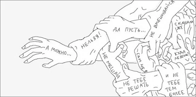 В чем причина наших страданий - ответ с точки зрения науки