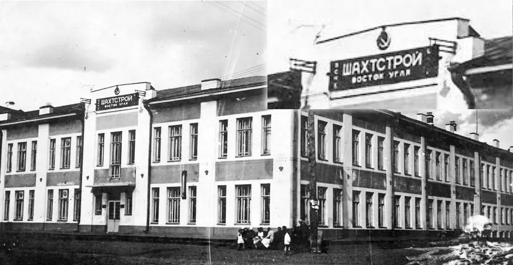 Это фото точно между 1930 и 1933 годами