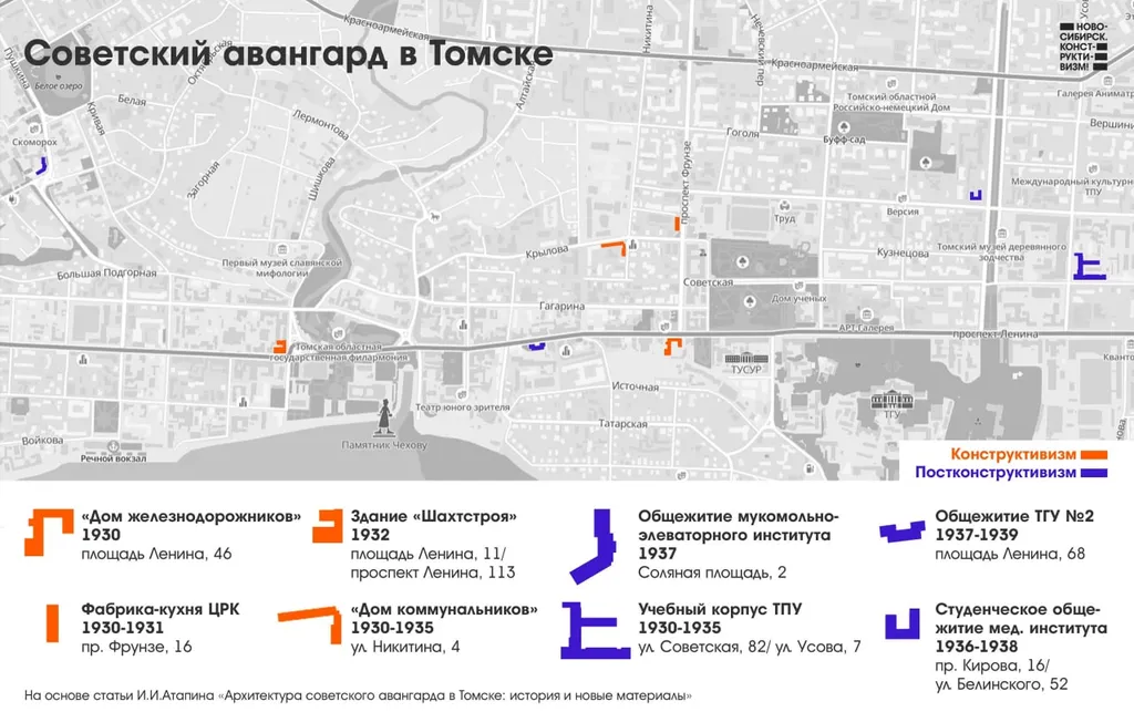 Шахтстрой оранжевым в левом нижнем углу 