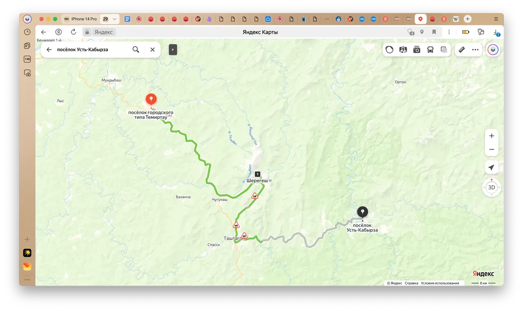 Шерегеш на карте я обозначил для ориентира. Его тогда не было