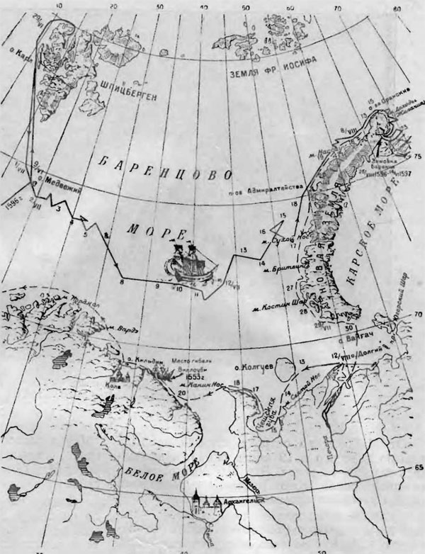 Плавание Баренца в 1596-1597 годы