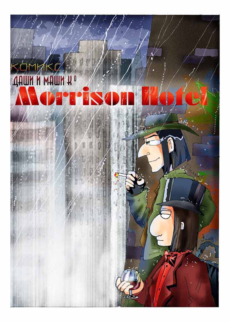 Ким. Большой пост об истории персонажа