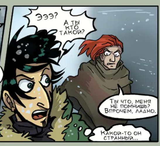 Ким и Мунк vibe