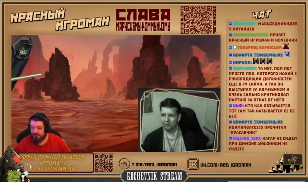 Декабрьская болтовня с Игроманом