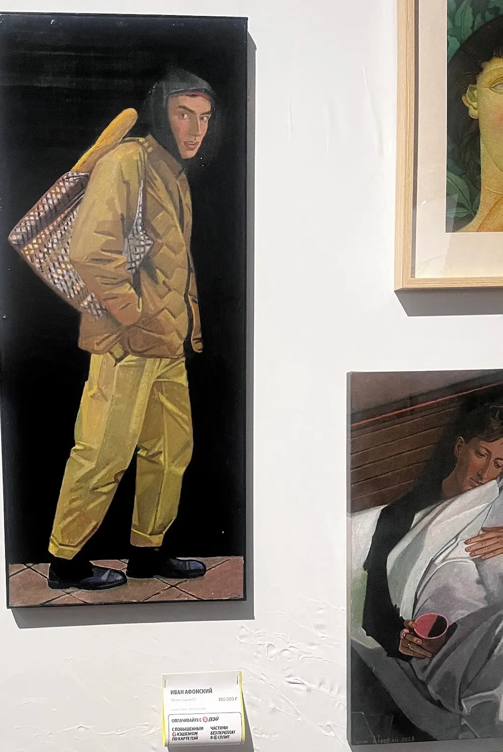 Кто из нас не носил торчащий багет в пакете из магазина? Жизненно :)