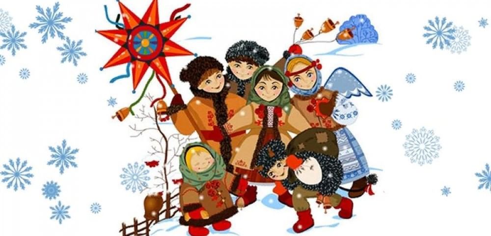 Колядки для детей