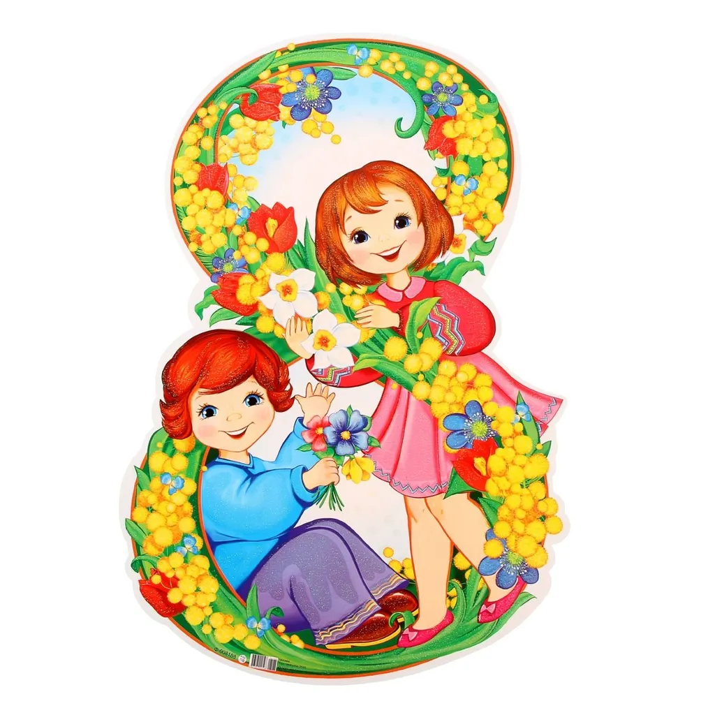 Ноты и песни на 8 марта. Сборник детских песен