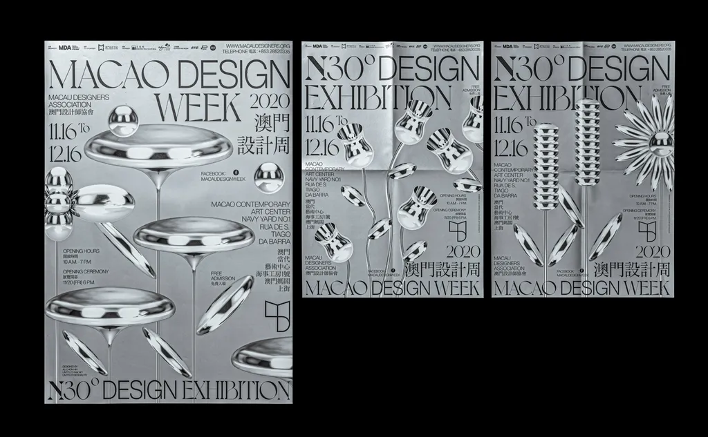 MACAO DESIGN WEEK 2020, Untitled Macao