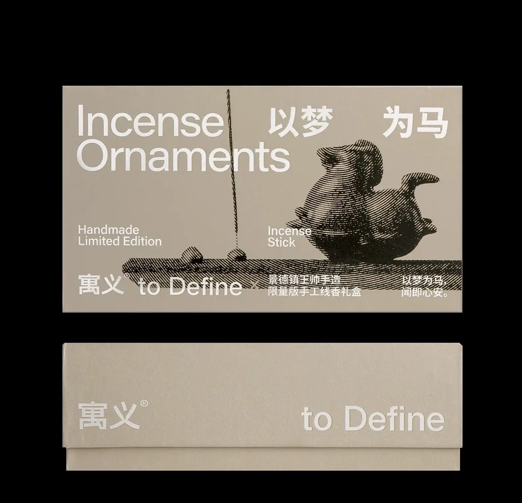 Incense Ornaments Package Design, to Define, Xu Binsu