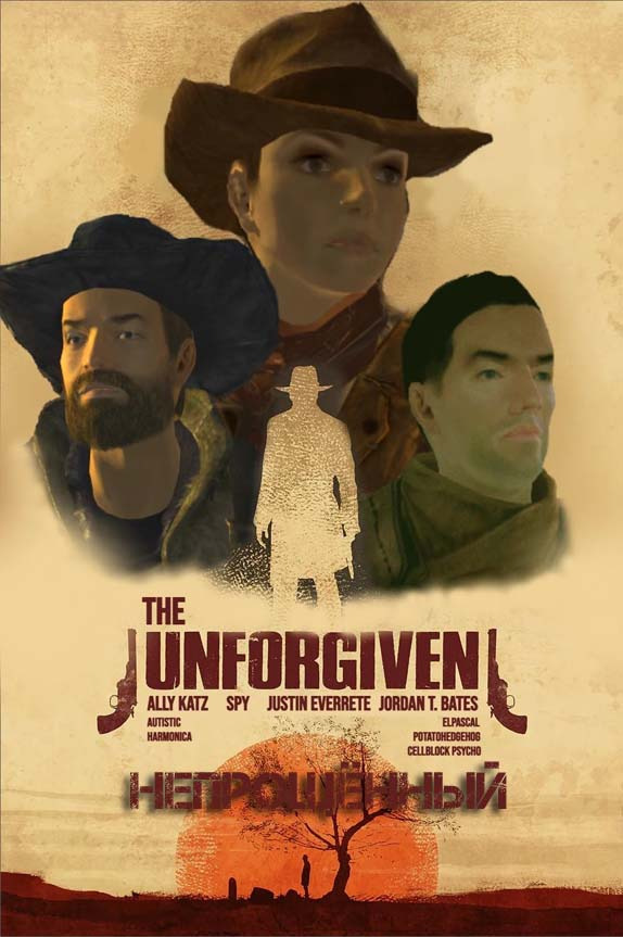 Непрощённый