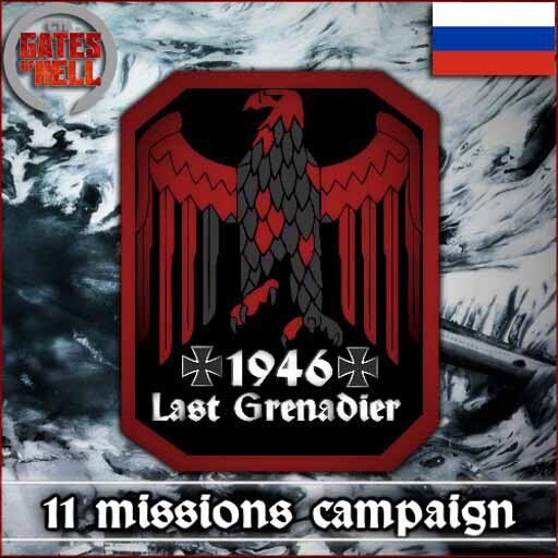 Русификатор 1946 – Last Grenadier Campaign