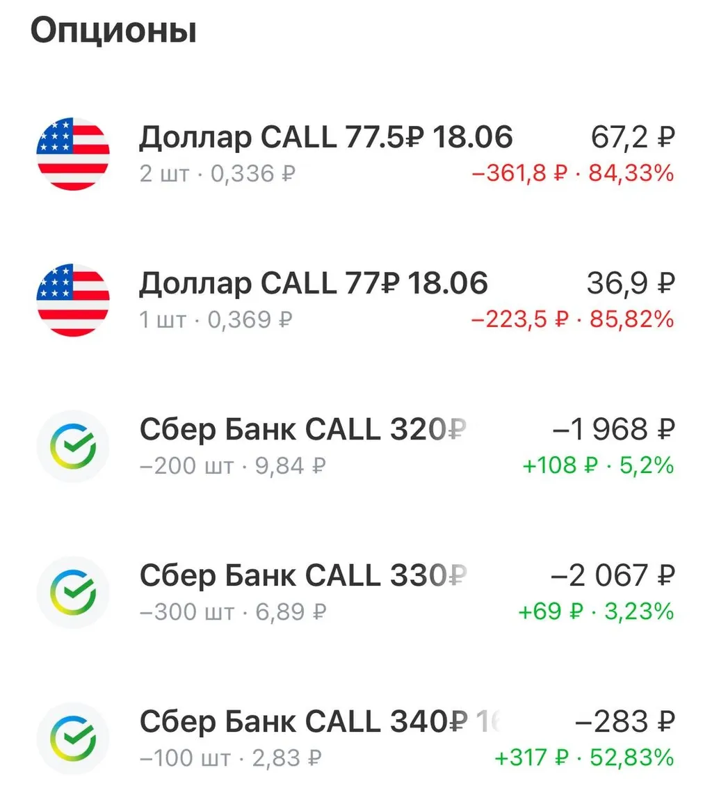 Текущее состояние дел, на $ можешь не смотреть)