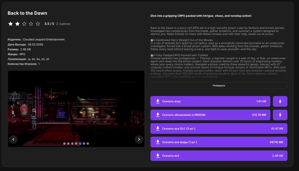 Крупное обновление notUltraNX!
