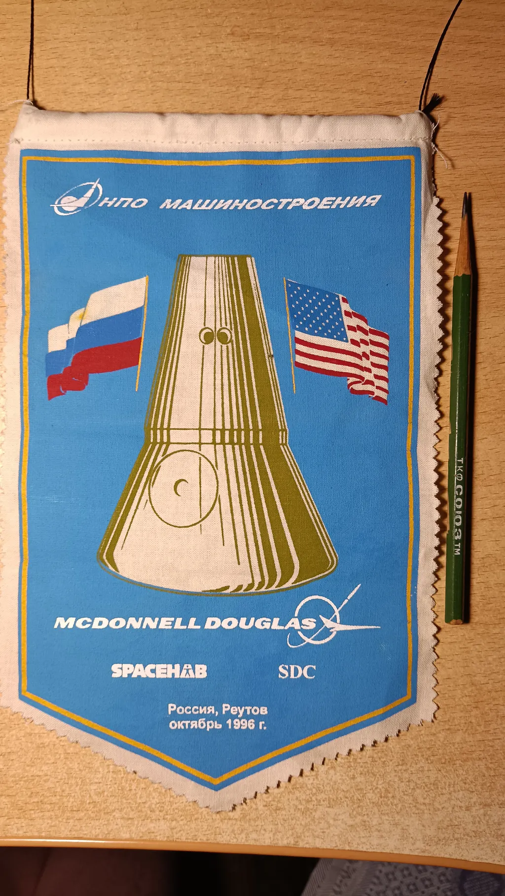 Ревизия космического будущего