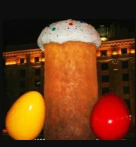 Самый главный образ символический