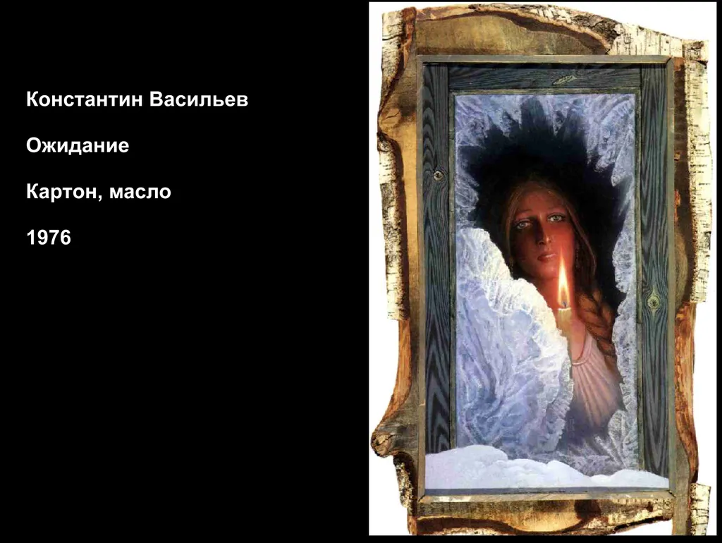 Возродить в душе свой БелоСветный дар