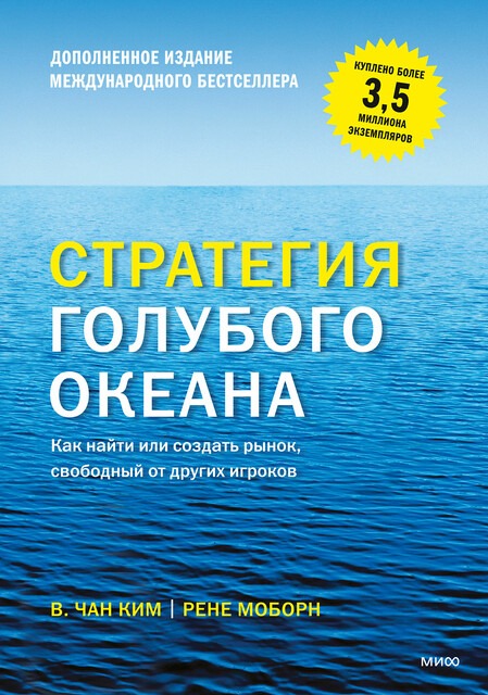 Как победить в конкурентной борьбе?