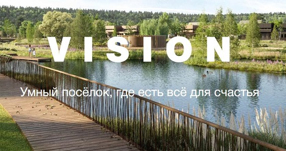 С сайта посёлка