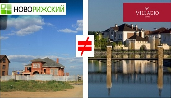 Сравните два этих пейзажа и оцените масштаб предстоящих инвестиций