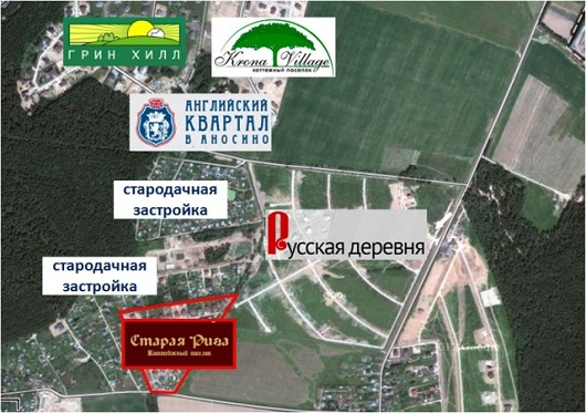 Вид со спутника на округу коттеджного поселка Старая Рига