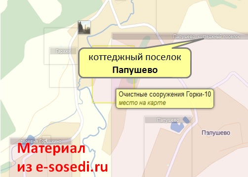 Очистные сооружения Горки-10 по границе коттеджного поселка Папушево