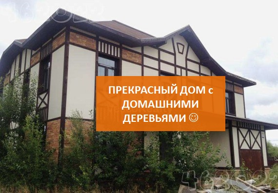 Тот же дом с фасада