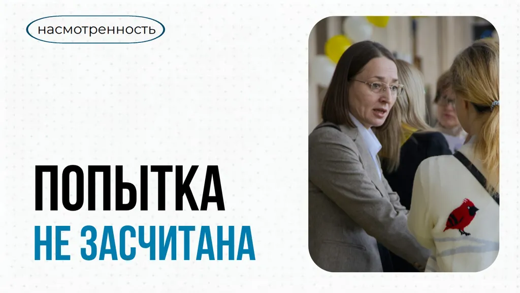 Как руководители невольно демотивируют команду