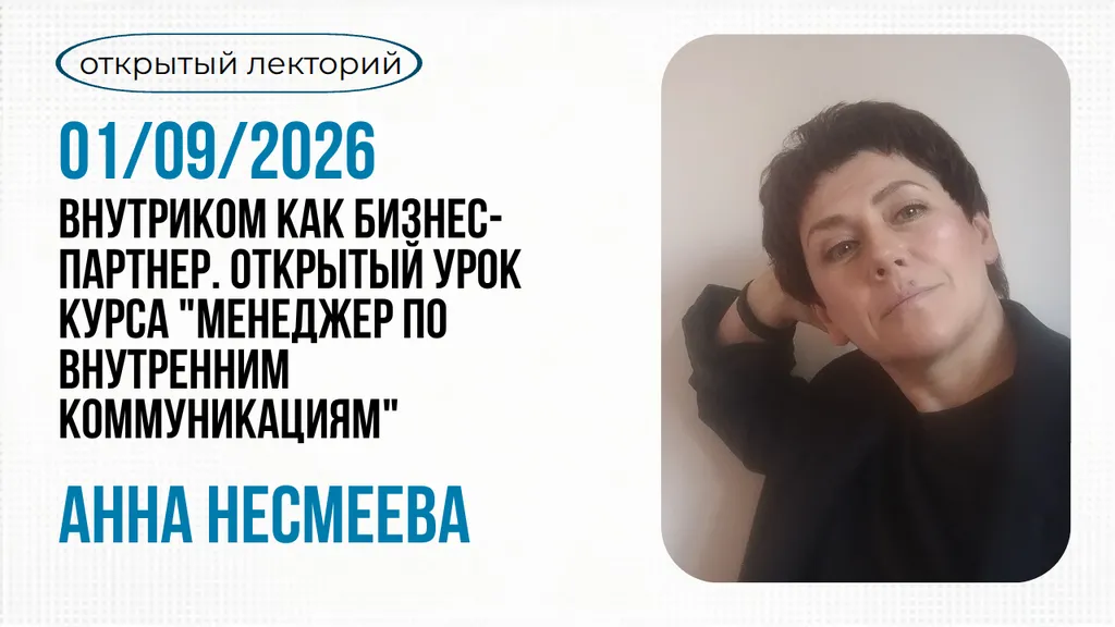 Жду ваши вопросы к эфиру
