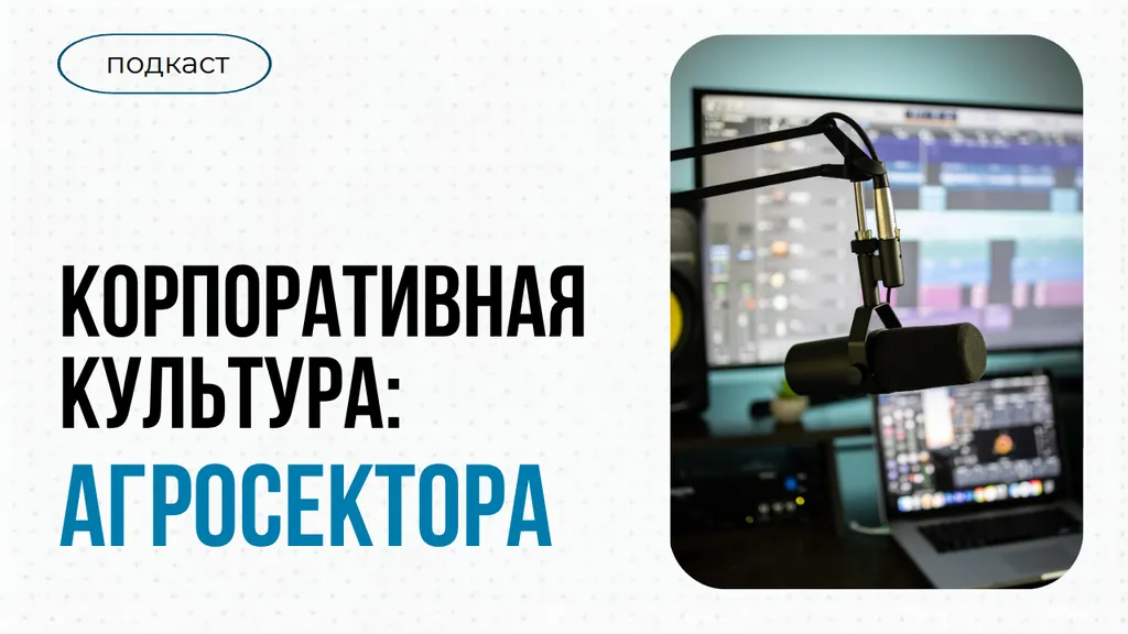 «И часть этих свиней курила». «Реальные коммуникации» 6 сезон 12 выпуск.