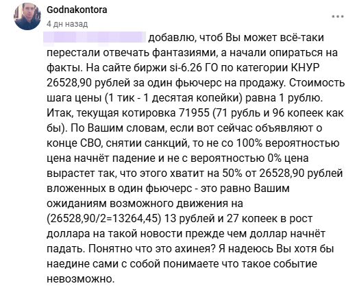 пример из недавней дискуссии