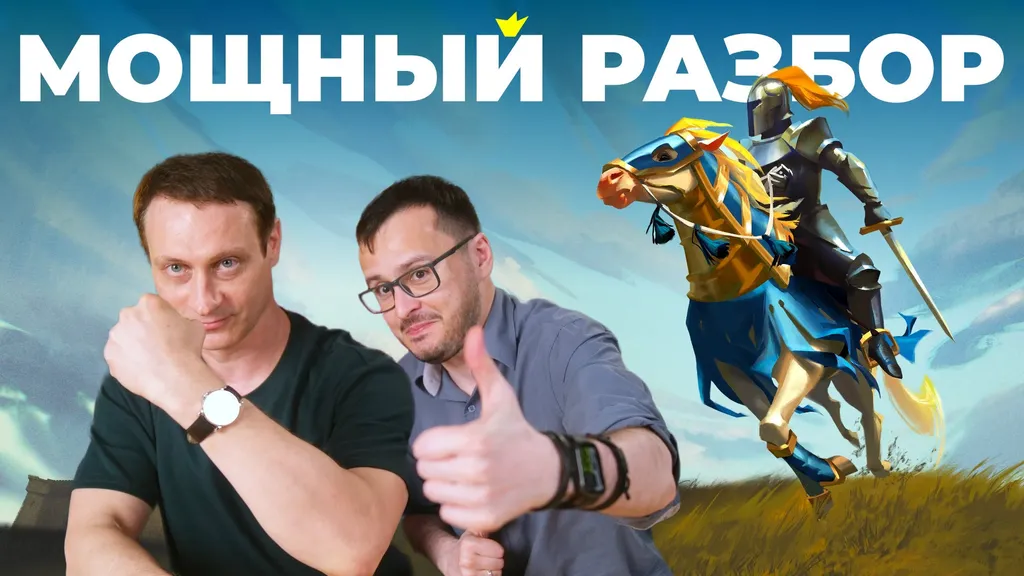 Рекомендуем — Heroes of Might & Magic: Olden Era (обзор)