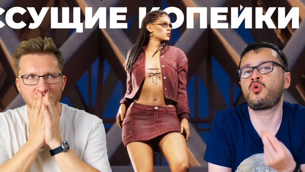Все предзаказывают GTA 6 — за $80 но лучше за $100