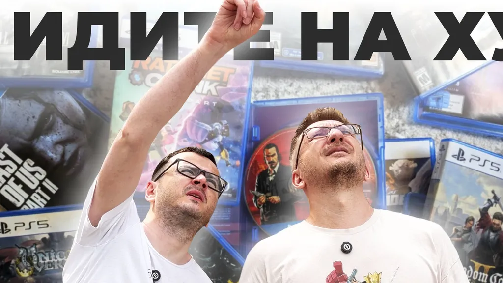 SONY послала фанатов PS5 и отказалась от дисков