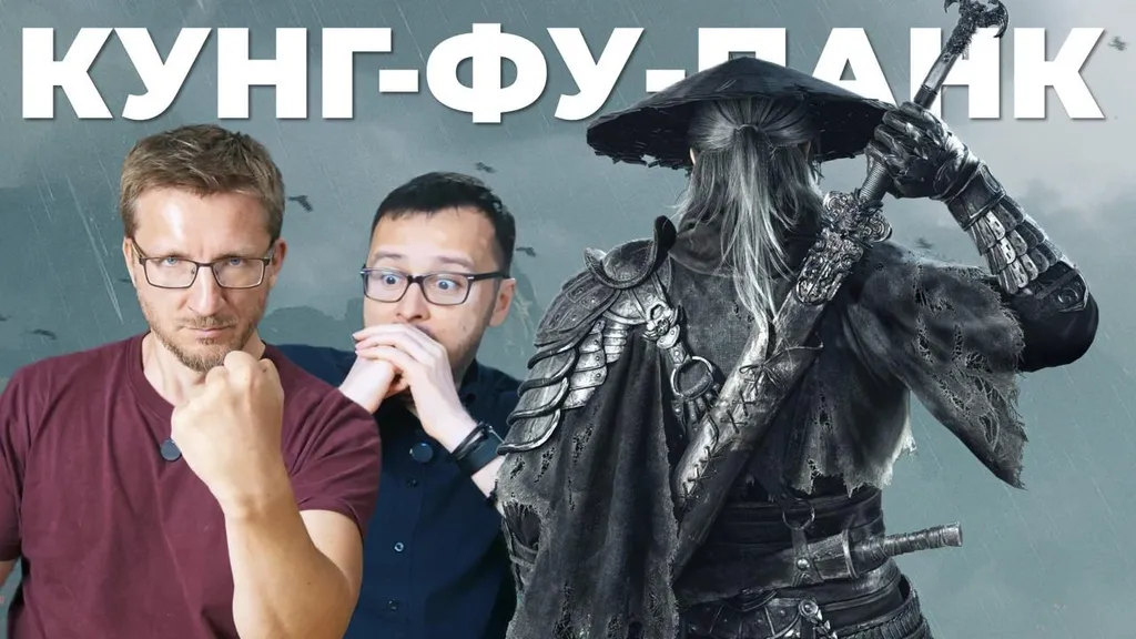 В шоке от Phantom Blade Zero