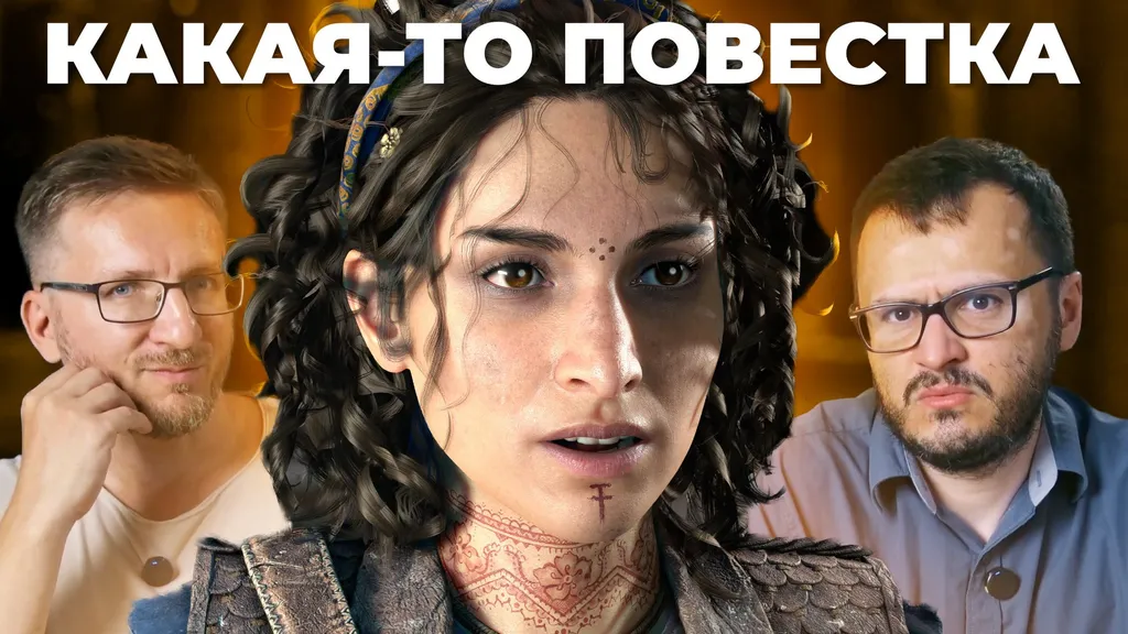 Рекомендуем — Resonance: A Plague Tale Legacy (обзор)