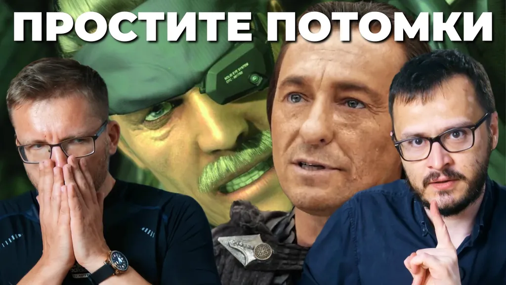 Про искусство / Сериал Трудно быть богом. Игра Metal Gear Solid 4