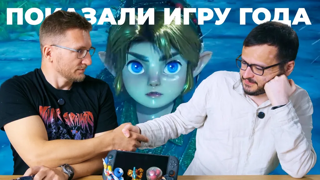 Консоль поколения (и точка). Итоги Nintendo Direct