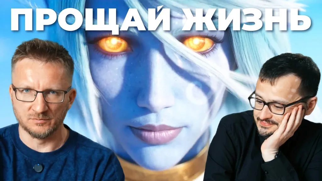 В шоке от World of Warcraft Forever